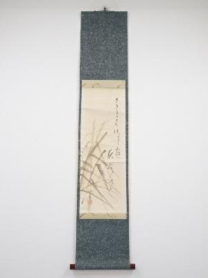 初美筆　俳句画賛　肉筆紙本掛軸（保護箱）